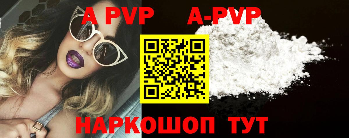 Альфа ПВП СК КРИС Кемерово