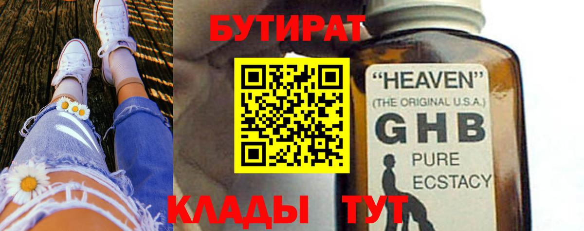 Cocaine  Кемерово  Вход с VPN  Гашиш  Меф МЯУ МЯУ кристаллы  Каннабис 