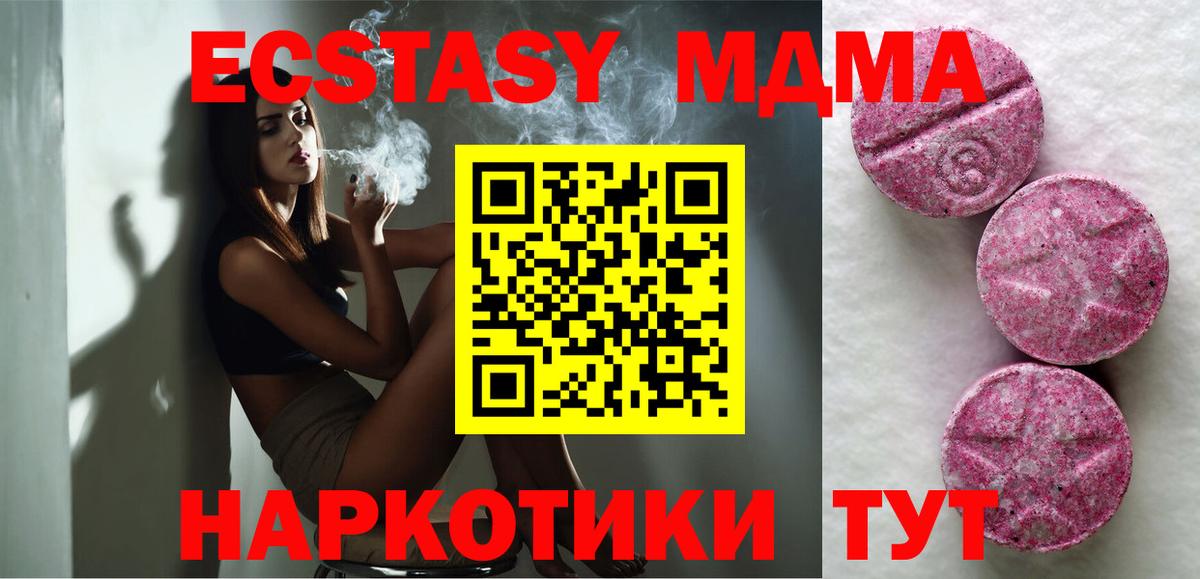 Экстази Philipp Plein  Ecstasy  Кемерово  Вход с VPN 