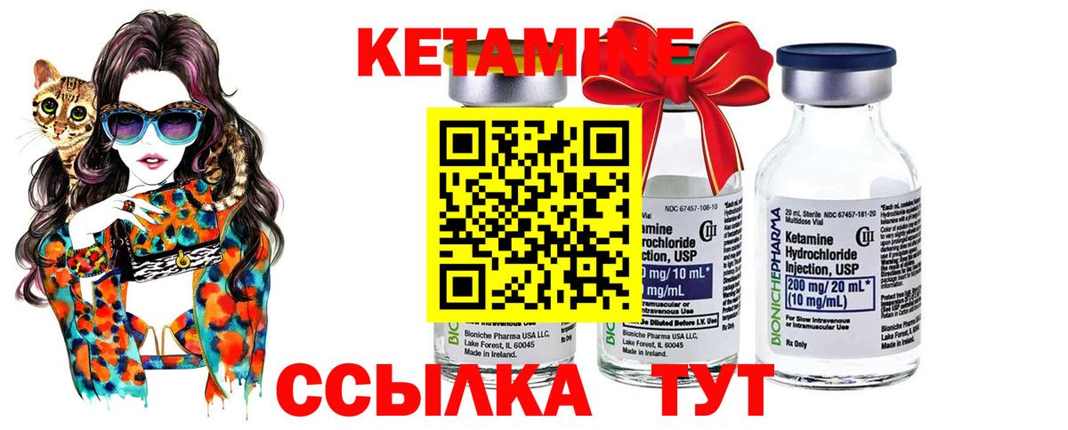 hydra зеркало  Вход с VPN  Кемерово  Кетамин ketamine 
