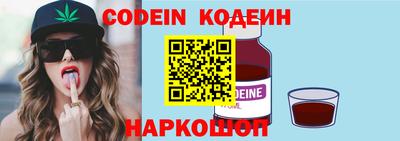 2c-b Кинель