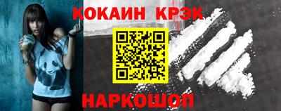 2c-b Кинель