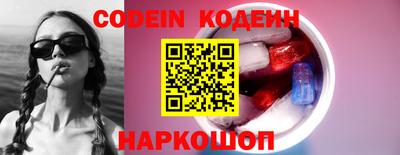 2c-b Кинель