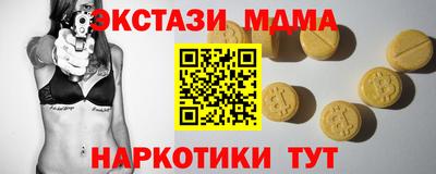 тгк Кимры