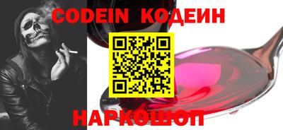 2c-b Кинель