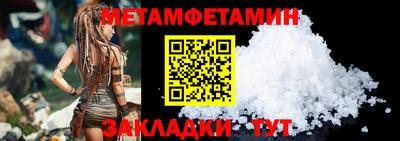 2c-b Кинель