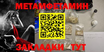 индика Кингисепп