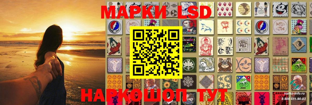 Лсд 25 экстази ecstasy Кемерово