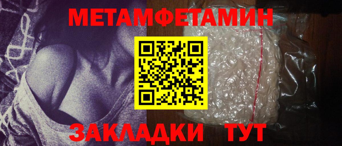 Первитин витя Кемерово