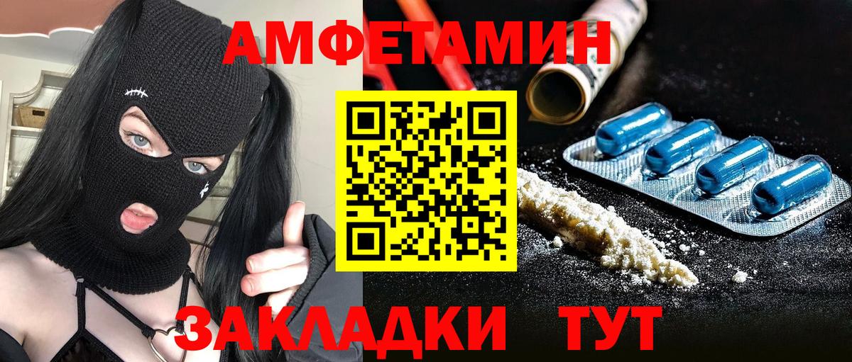 МЕТАМФЕТАМИН витя  Вход с VPN  Кемерово  МЕТАМФЕТАМИН витя 