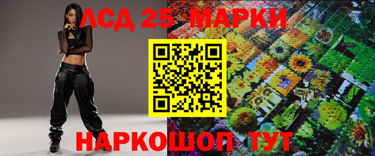 Марки NBOMe 1,8мг  Вход с VPN  Кемерово 