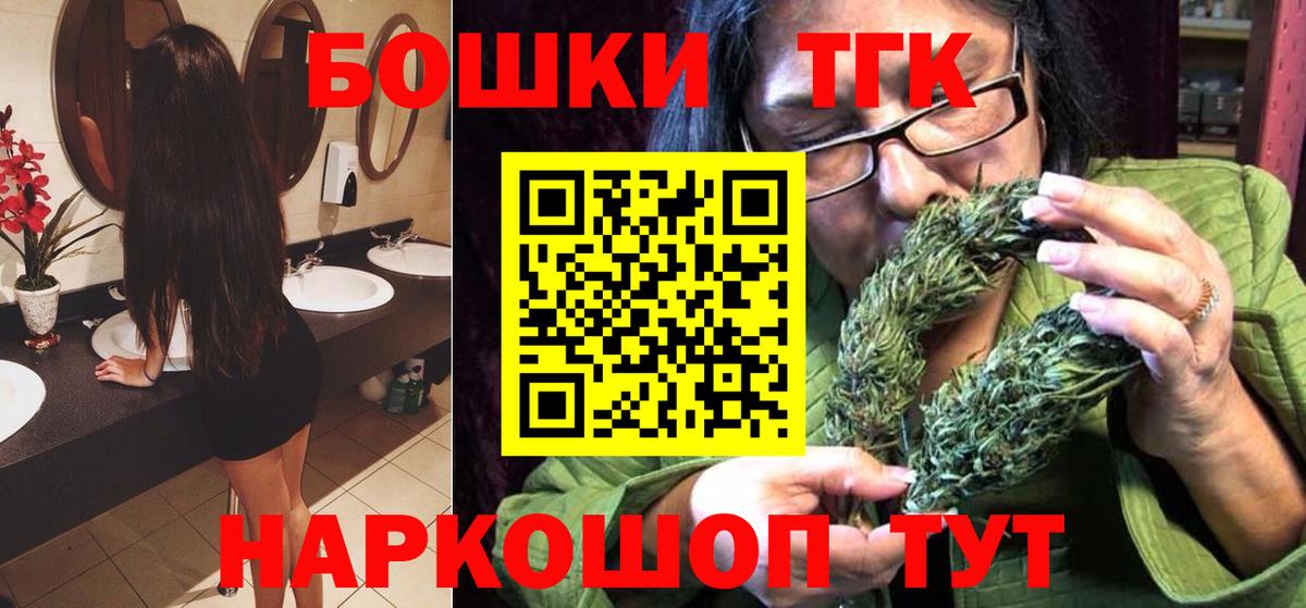 Марихуана план Кемерово