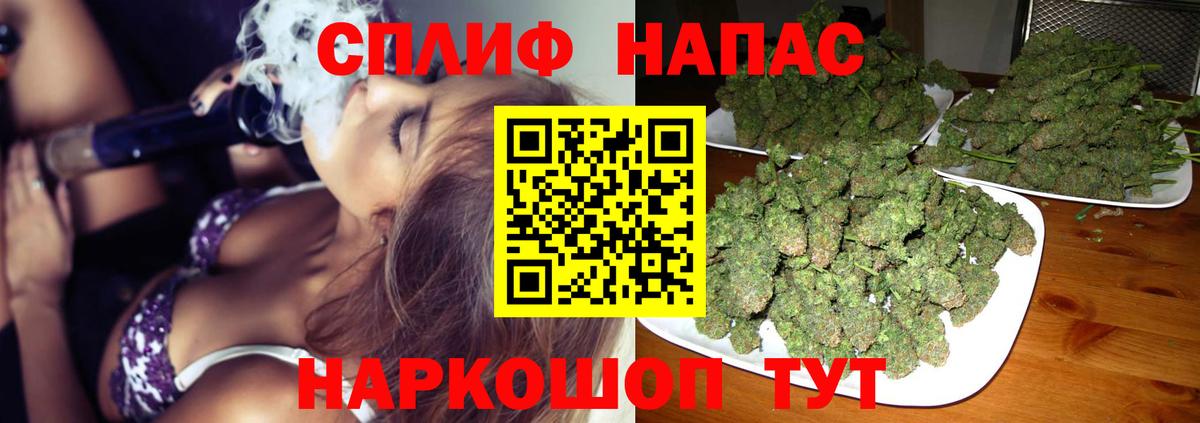 Конопля Ganja  МАРИХУАНА MAZAR  Каннабис сатива  Кемерово  Вход с VPN 